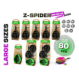 ZFISH Trade Pack Method Feeder Spider Large 80 ks
