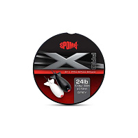 Spomb X Pro Braid Grey 8+1 0.18mm 24lbs