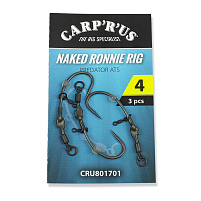 Carp'R'Us Carp'R'Us Návazec Ready Naked Ronnie rig - Predator 3ks